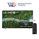 LG UP77 70-Inch 4K Smart Television (Stock 2024)
