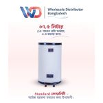 Shameem Tropica Geyser 15 Gallon/HR (67.5 Liter) (Wall Hanging-Standard) - Image 2
