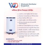 Shameem Tropica Geyser 15 Gallon/HR (67.5 Liter) (Wall Hanging-Standard) - Image 3